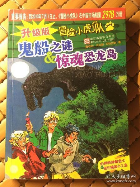 自由小迷宫